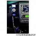 BRIGHTON FM Transmitter with Memory for iPod nano/BLACK BI-NFM2/BK