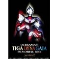�E���g���}���e�B�K�E�_�C�i�E�K�C�A �������A���{�b�N�X [DVD]