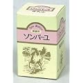 �\���o�[�� ������ 70ml