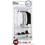  送料無料★組み立て簡単!万能!頑丈!スチール棚（スチールラック）『ベーシックスチールシェルフ　ワードロープセット（90W・3段）』