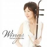 [CD]チェン・ミン WINGS~The Best of Chen Min~(DVD付)