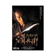 �������ꐴ���q [DVD]