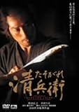 �������ꐴ���q [DVD]