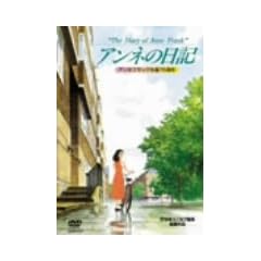 �A���l�̓��L [DVD]