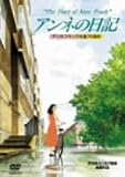 �A���l�̓��L [DVD]