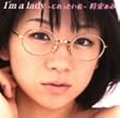I'm a lady~�����������(DVD�t)