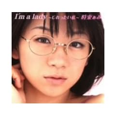 I'm a lady~�����������(DVD�t)