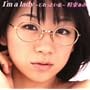 I'm a lady~�����������(DVD�t)