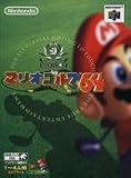  マリオゴルフ64