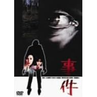 ���� [DVD]