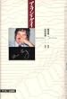 �A�����E�P�C (Ascii books)
