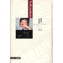 �A�����E�P�C (Ascii books)