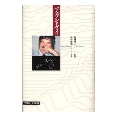 �A�����E�P�C (Ascii books)