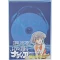 �ӂ����̊C�̃i�f�B�A DVD-BOX II
