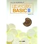 �͂��߂ēǂ�BASIC�\�₳�����w�ׂ�v���O���~���O