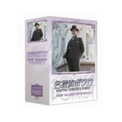 ���T��|���� �j���[�E�V�[�Y�� DVD-BOX 2