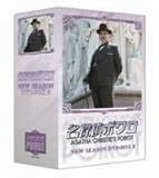 ���T��|���� �j���[�E�V�[�Y�� DVD-BOX 2