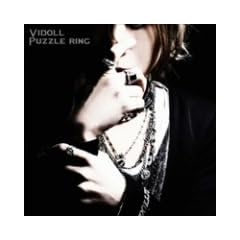 Puzzle ring