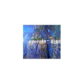 �C�o���[�h�̐��E