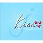 kiss~dramatic love story~