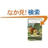 Winesburg, Ohio (Penguin Classics)