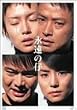 �i���̎e DVD-BOX