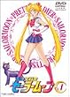 ��������m�Z�[���[���[�� Vol.1 [DVD]