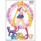��������m�Z�[���[���[�� Vol.1 [DVD]