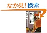 �^�c�K���\�ƍN���|�ꂽ�j�̐��U (PHP����)