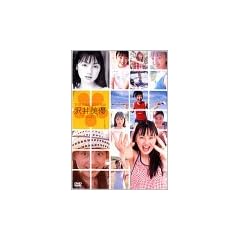 �U�E�R���v���[�gBOX �����D Me & You [DVD]