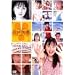 �U�E�R���v���[�gBOX �����D Me & You [DVD]