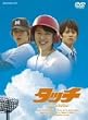 �^�b�` �X�y�V�����E�G�f�B�V���� [DVD]