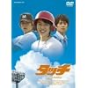 �^�b�` �X�y�V�����E�G�f�B�V���� [DVD]