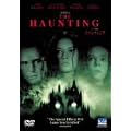 �z�[���e�B���O [DVD]