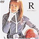 R [DVD]