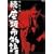 ���E�����s���� [DVD]