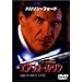 �G�A�t�H�[�X�E���� [DVD]