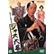 なくなる前に買っておきたいDVD