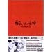 �����ǂ�V�g [DVD]