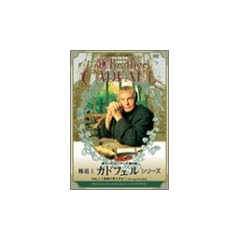 �C���m�J�h�t�F���E�V���[�Y DVD-BOX