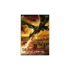 �h���S���X�g-�� [DVD]