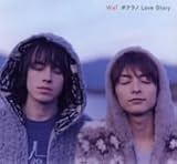 [CD]WaT ボクラノLove Story (初回限定盤)