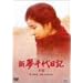 �V�E�������L-�S�W- [DVD]