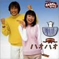 NHK����������Ƃ������� �ŐV�x�X�g�A���o��~�n�I�n�I~
