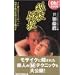 ��Z�`�� (Oh!BOOK)