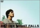 ��ɂȂ�܂��� [DVD]
