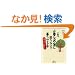 �ꐶ�A�K�v�Ȃ����ɍ���Ȃ��ŕ�点��{�\�����ŏ΂�!�}�l�[���C�t�̉߂����� (���l����)