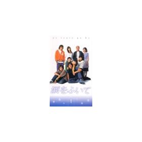 �܂��ӂ���(1) [VHS]