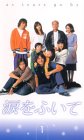 �܂��ӂ���(1) [VHS]