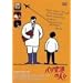 �p����`�̐l�X [DVD]